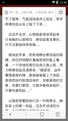 爱拼网app